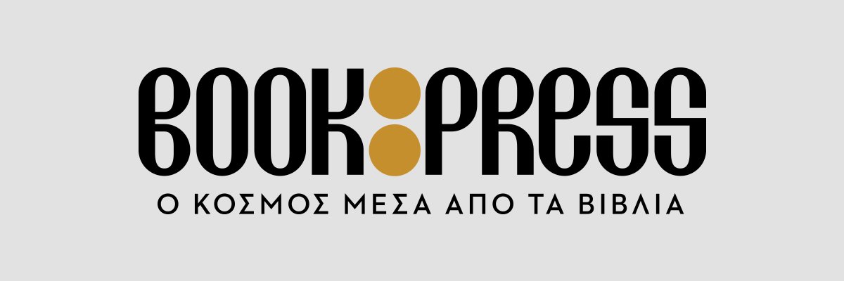 Book Press banner