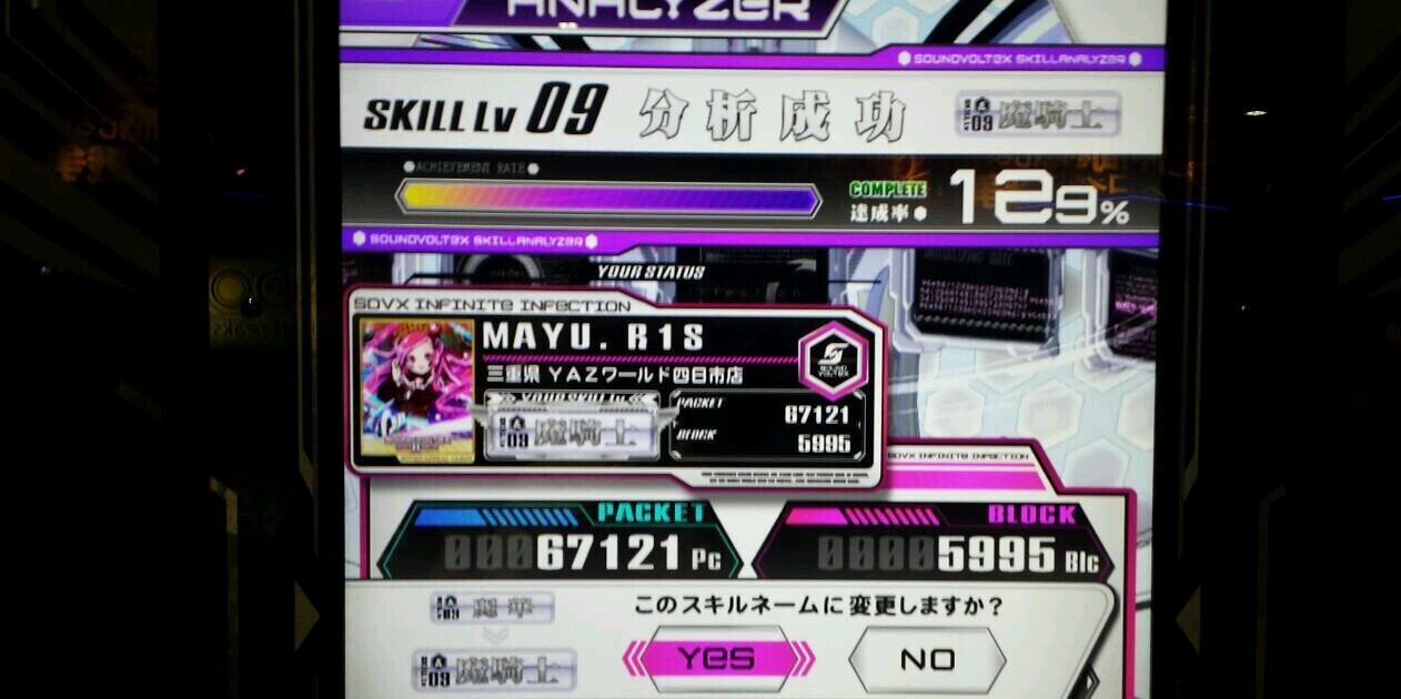 sdvx_mayuri's profile banner image