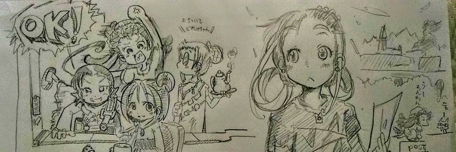 あろサウルス banner