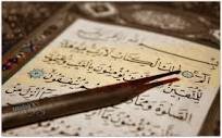 dinimizzislamm's profile banner image