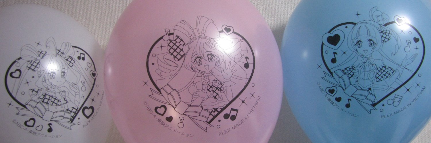 おるく(ORCUS) banner