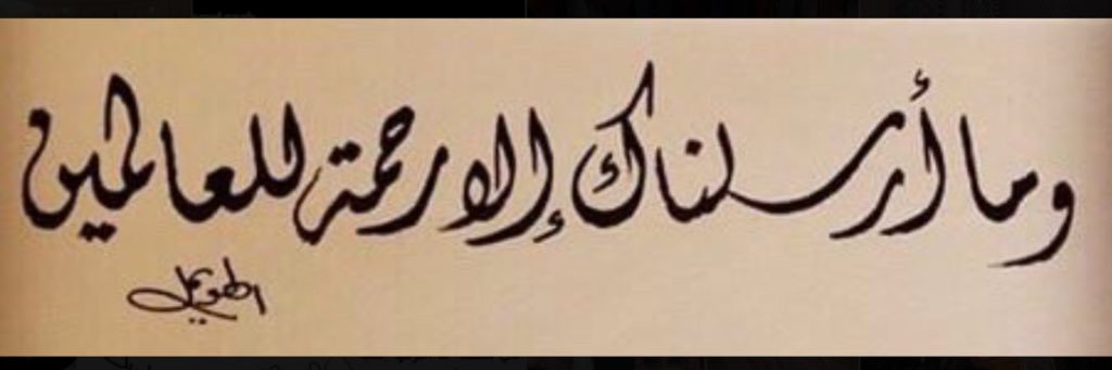 Alnashed22's profile banner image