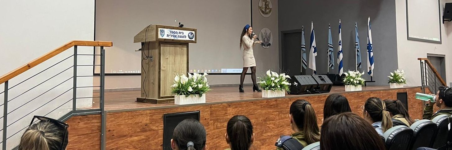 אורית מרק אטינגר's banner