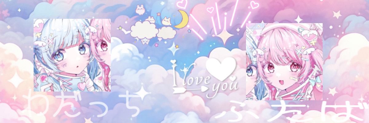 🌸ྀི吹雪ふたば🫧ྀི's banner