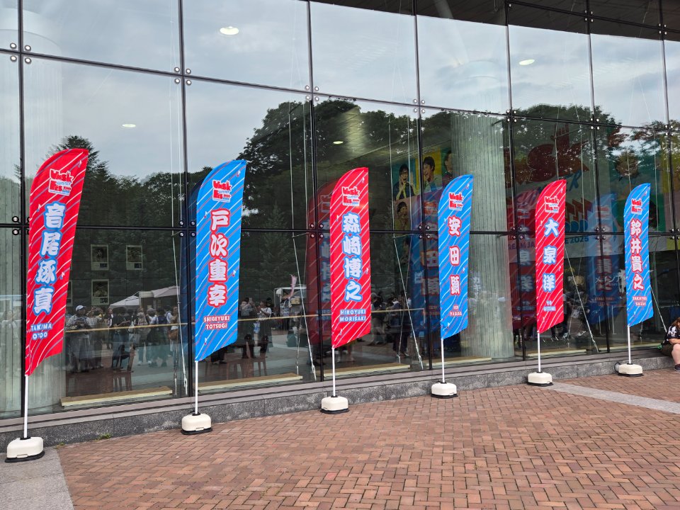 だんぱんだ banner