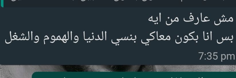 eman_lmashed's profile banner image