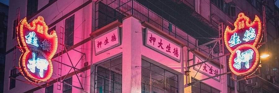 BOHEMIAN49 banner