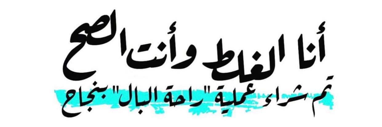 SuuL6aaN's profile banner image