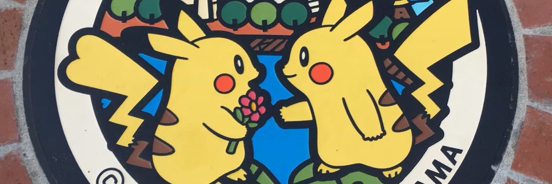 ゆっきー banner