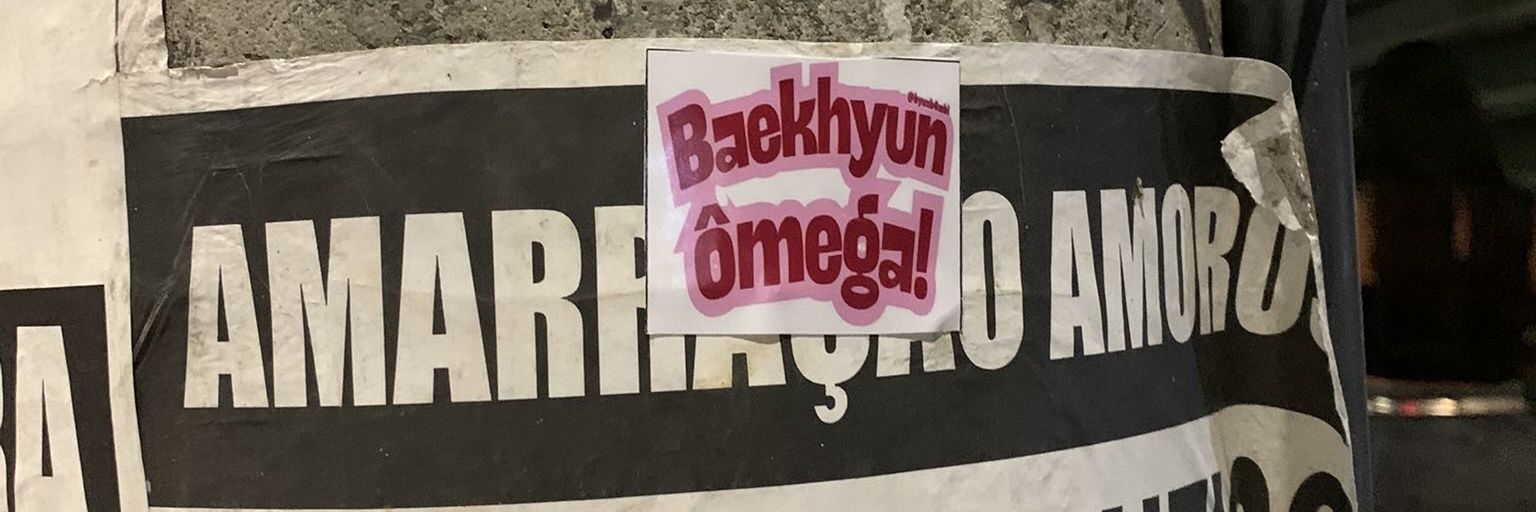 ayu banner