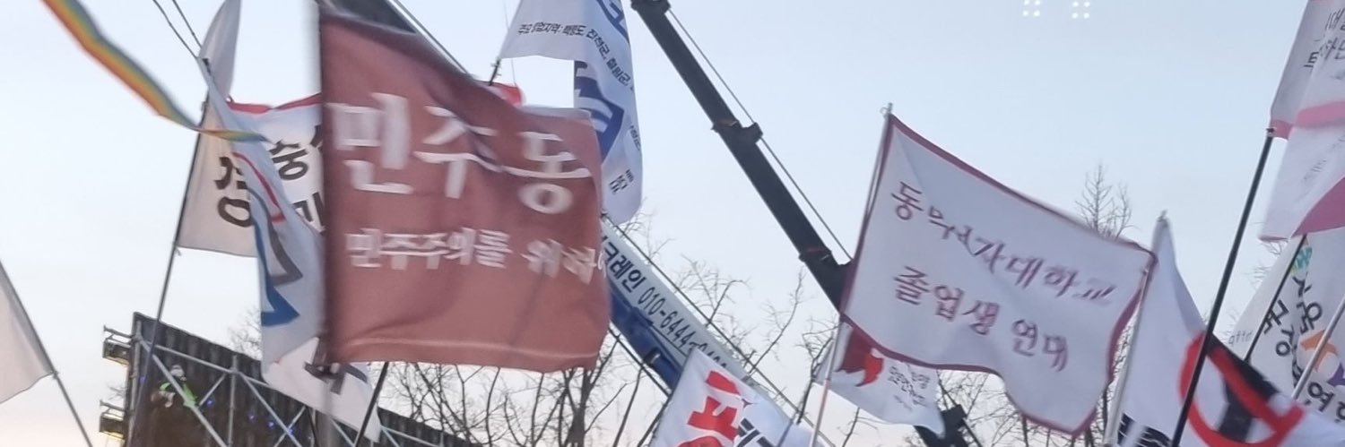 뚜뚜🏳️‍🌈(동덕여대 졸업생) banner