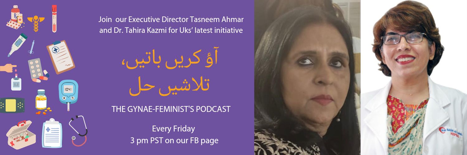 Uks Research Centre banner