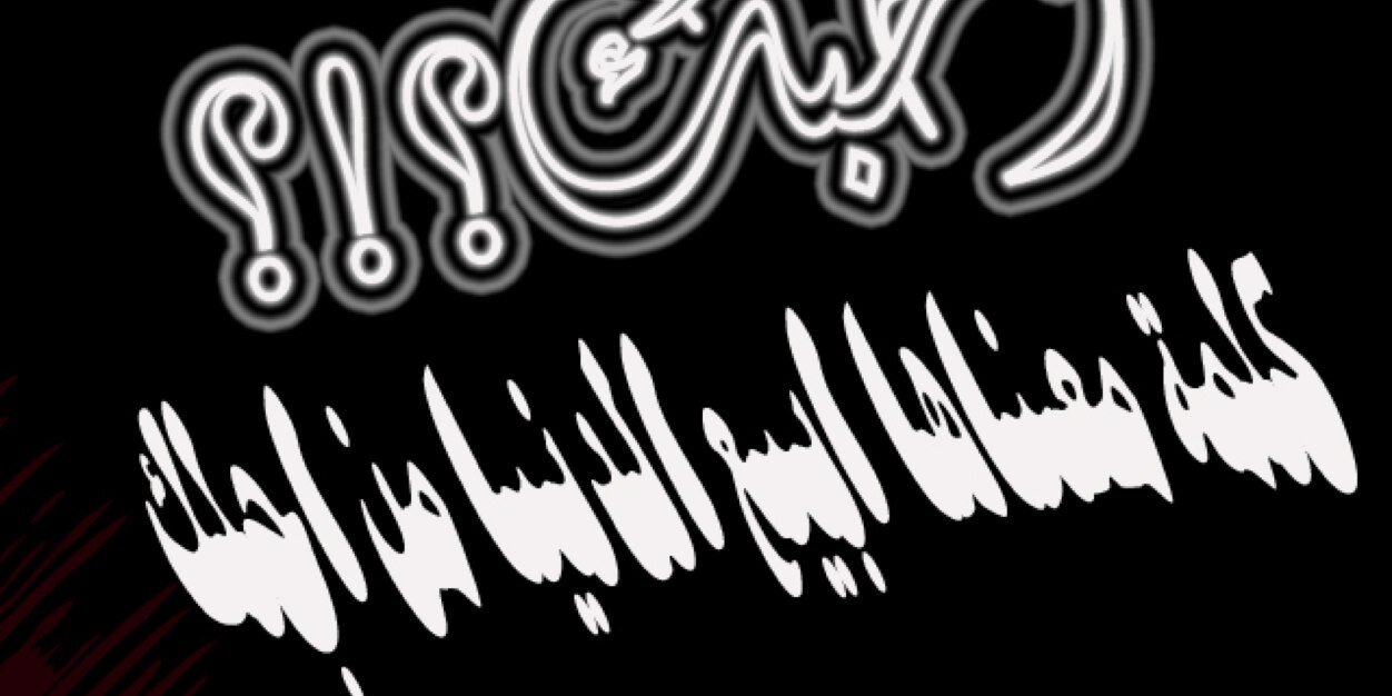 baaadooer's profile banner image