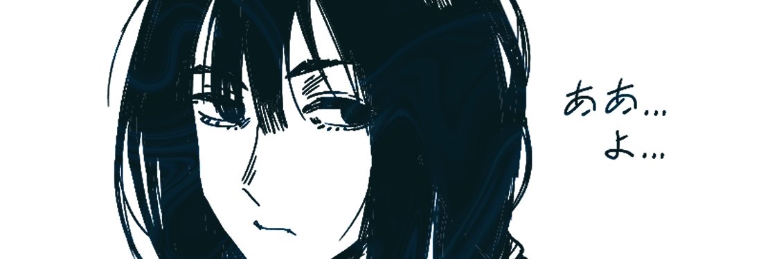 a b y s s banner