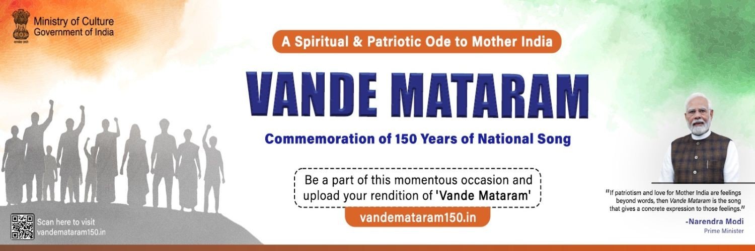 IndiaInNepal's profile banner image