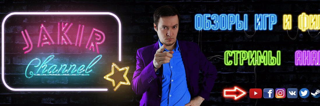 JakirChannel's profile banner image
