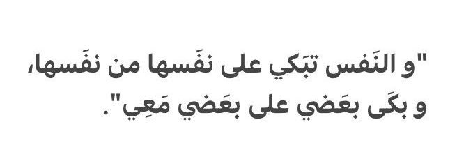 𝓕𝓪𝓽𝓶𝓪 💱➰ banner