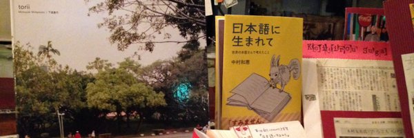 kimuneill Profile Banner