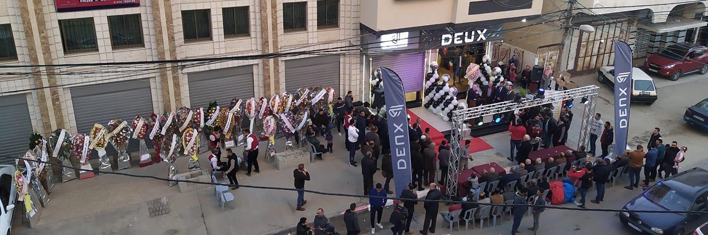 Hamada Al Naffar banner
