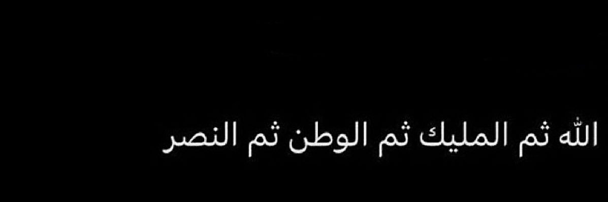 َ banner