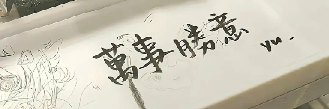 SummerLesson's profile banner image