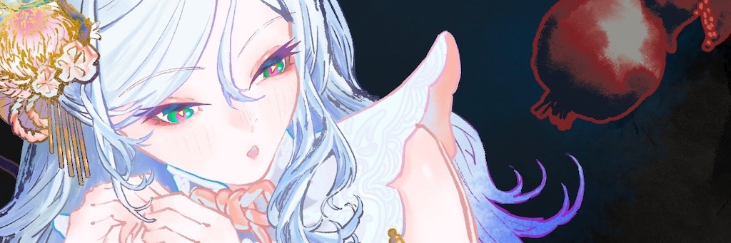 超二流－Chill Aru banner