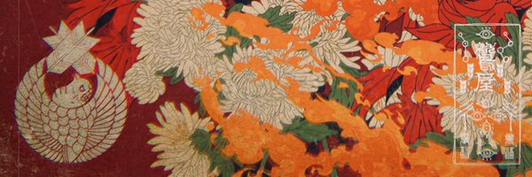 washiya0 Profile Banner