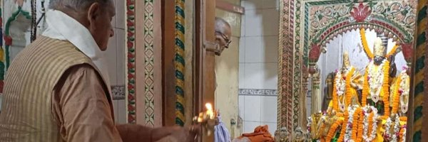 RewatiRamanMP Profile Banner