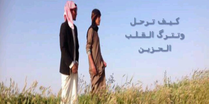عبيد شملان الدهمشي banner