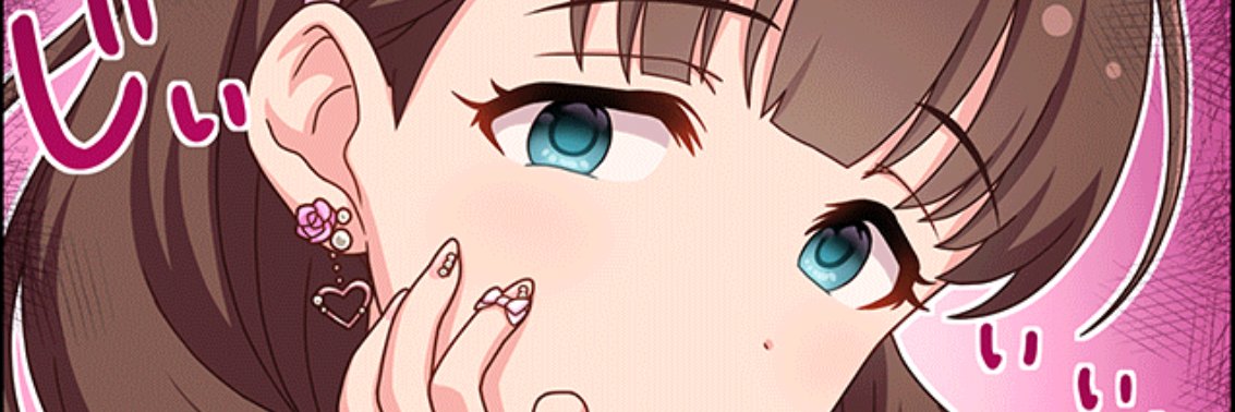 かにみそ banner
