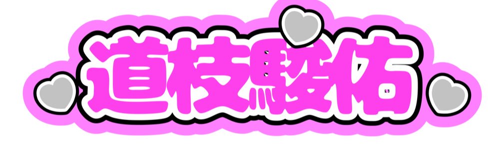 Mitchy_Toa's profile banner image