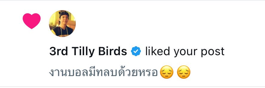 ผู้กองนกพิราบพิรุธ สน.(คิด)บางกะดี banner