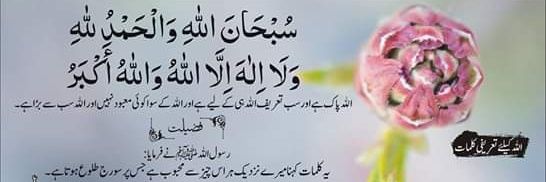 عبداللہ banner