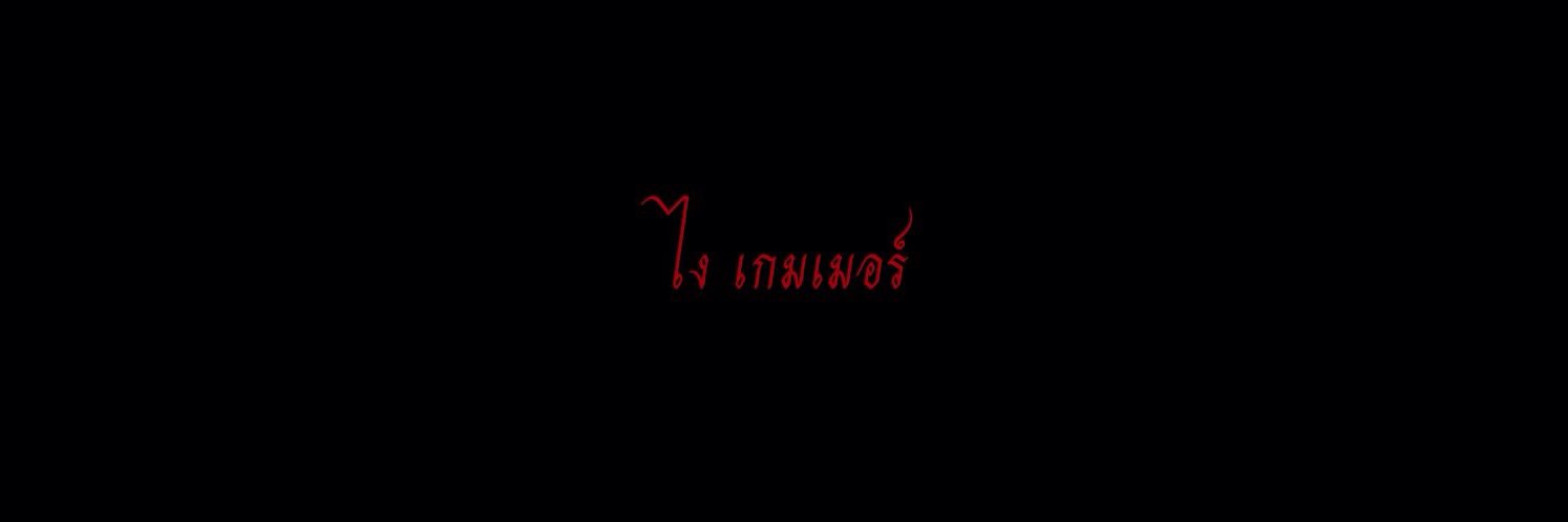 ปท banner