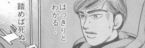 ᴍɪʀᴏᴋᴜ banner