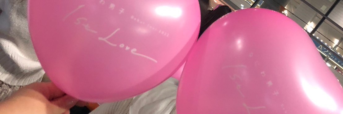 まふみぃ🍡✧︎ プロカ必読 banner