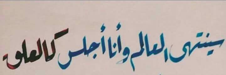 IslamEmam6's profile banner image