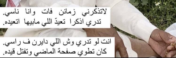سـرحـان راسـم banner