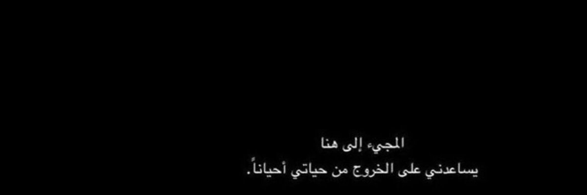 tello_screamo's profile banner image