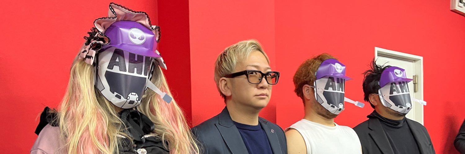 たお banner