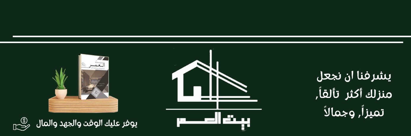 beitalomr's profile banner image