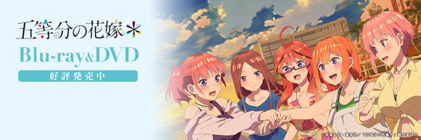 5Hanayome_anime Profile Banner