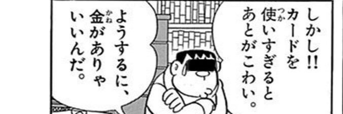 芝居's banner