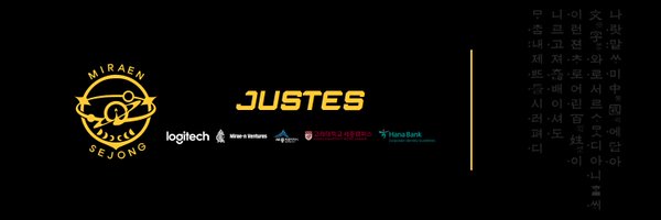 JUSTES Profile Banner