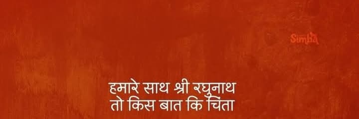 श्री's banner