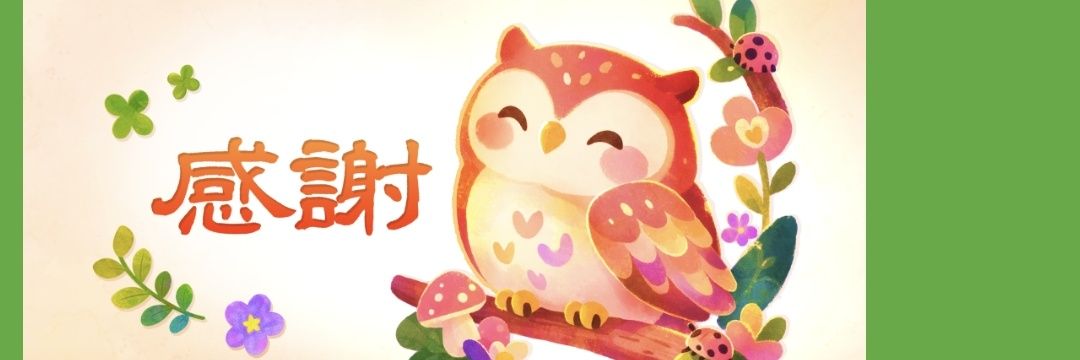 flower1656's profile banner image