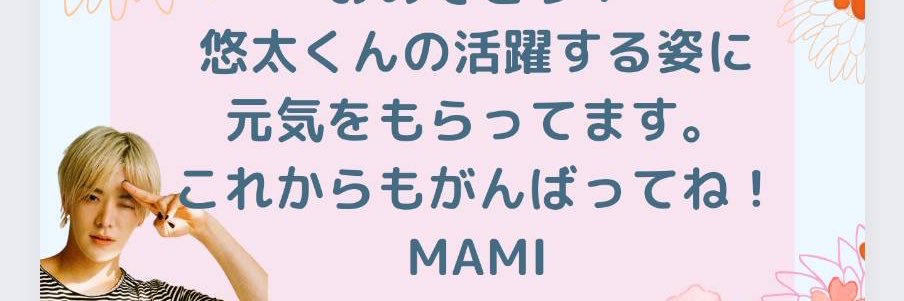mami35989794's profile banner image