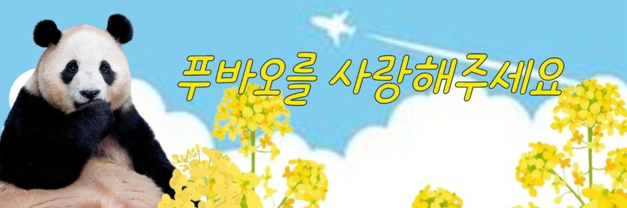 janelee7215's profile banner image