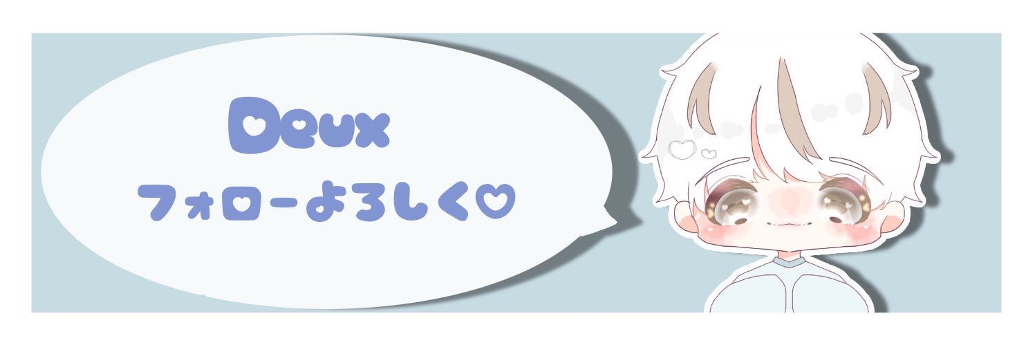 Deux_i9's profile banner image