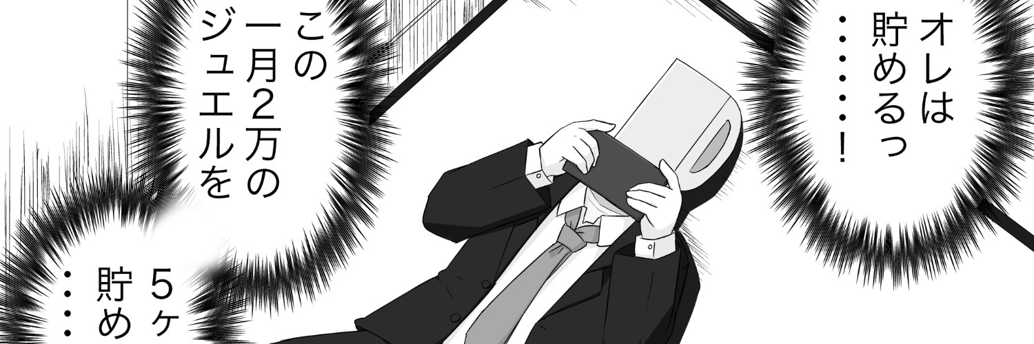 中三元 banner